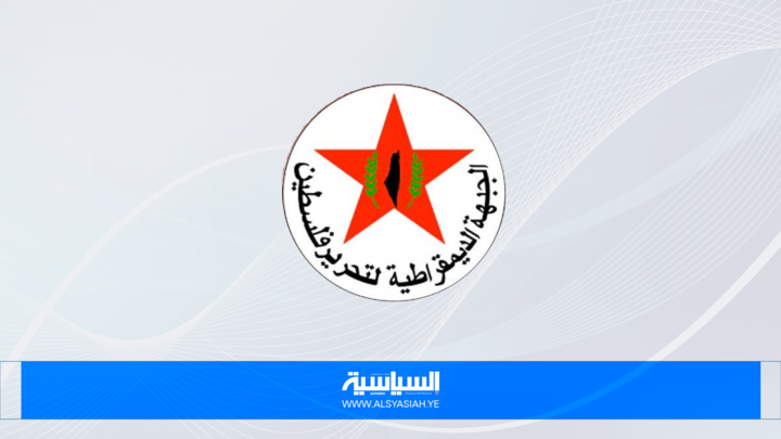 "الديمقراطية": قرار العدو الصهيوني إنفاذ القانون الدولي في المستوطنات لشرطة "بن غفير"، يأتي استكمالاً لمخطط ضم الضفة
