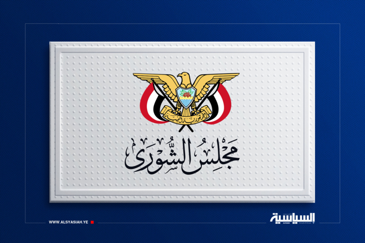 مجلس الشورى يُدين جريمة استهداف العدو السعودي لإصلاحية الحزم بالجوف