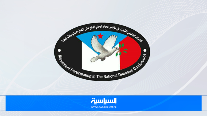 مكون الحراك الجنوبي يدين جريمة العدو السعودي في إصلاحية الجوف