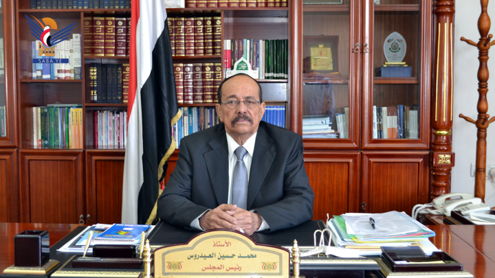 رئيس مجلس الشورى يهنئ قائد الثورة والرئيس المشاط بالعيد الوطني الـ 36 للجمهورية اليمنية