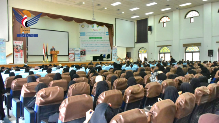 بدء أعمال المؤتمر العلمي الـ 11 للأبحاث الصيدلانية بجامعة صنعاء