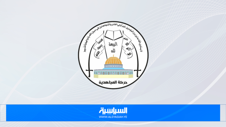 "المجاهدين": اغتيال أبو الرعد جريمة لن تكسر إرادة الشعب الفلسطيني