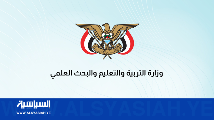 وزارة التربية والتعليم تدين استهداف العدو السعودي المستمر للمنشآت التعليمية