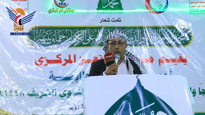 أمسية ثقافية لمستشفى تعز المركزي بذكرى المولد النبوي