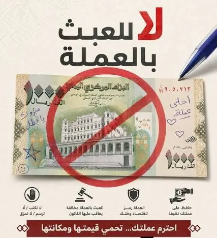 الرياضُ تهربُ منَ الميـدانِ إلَى حربِ العُملاتِ فِي فضاءِ المنصّاتِ