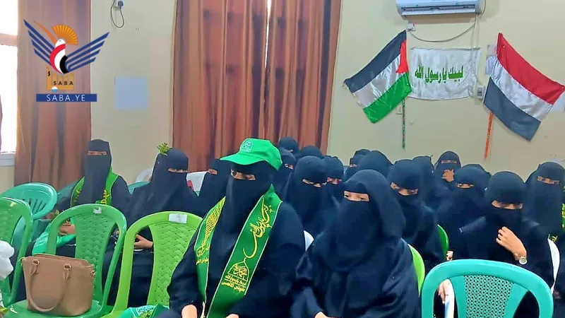 الحديدة.. فعالية للكادر النسائي بهيئة تطوير تهامة بمناسبة ذكرى المولد النبوي
