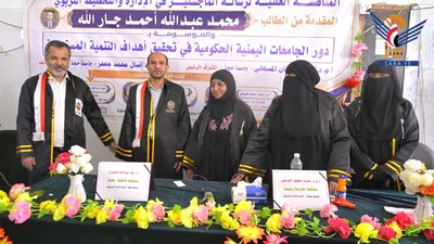 الماجستير بامتياز للباحث محمد عبدالله جار الله من جامعة حجة