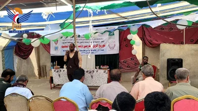 الحديدة.. فعالية للمكفوفين بمناسبة المولد النبوي  