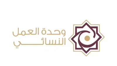 وحدة العمل النسائي بحزب الله اللبناني تطالب أذربيجان بوقف التضييق على المحجّبات وضمان حقهن في التعليم