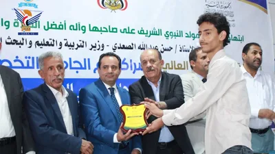 تكريم الفائزين بمسابقة ومهرجان الشعر الخامس في الجامعات وكليات المجتمع  