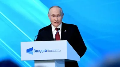 بوتين: العالم سيضطر إلى الاتفاق على مبادئ نظام عالمي جديد