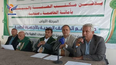 مكتب الصحة بالأمانة يدشن المرحلة الأولى من دعم المرافق الصحية بالأجهزة الطبية