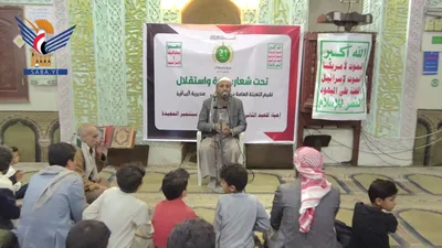  ندوات ثقافية في أمانة العاصمة بعيد ثورة 21 سبتمبر المجيدة