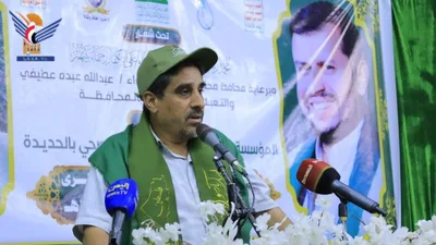 مؤسسة المياه بالحديدة تحيي ذكرى المولد النبوي الشريف