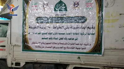 المحويت.. أمسية ثقافية بعزلة بني الخياط في الطويلة احتفاءً بالمولد النبوي