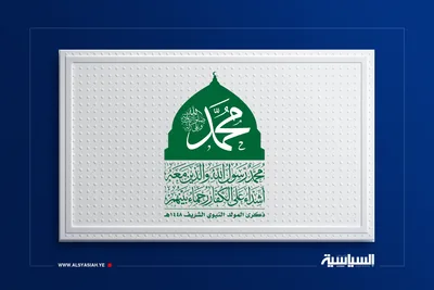 الساحات النسائية تحتفل غداً بذكرى المولد النبوي في ست محافظات 