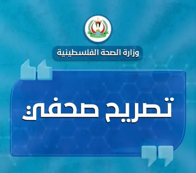 "صحة غزة" تحذّر من توقف مفاجئ للمولدات الكهربائية بسبب نفاد زيوت التشغيل