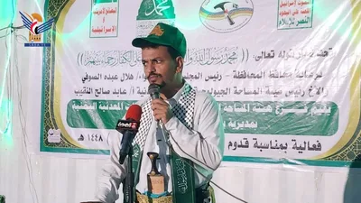 أمسية لفرع هيئة الجيولوجيا في حجة احتفاء بالمولد النبوي 