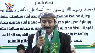 صنعاء .. أمسية ثقافية للسلطة المحلية وادارة أمن جحانة بذكرى المولد النبوي الشريف
