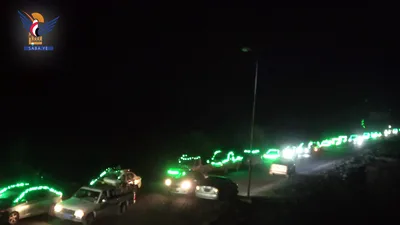 مسير ضوئي بالسيارات بمديرية جحانة في محافظة صنعاء بذكرى المولد النبوي  