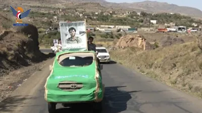 تشييع جثمان الشهيد حفظ علي عزمان بمديرية بني مطر