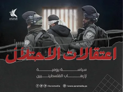 العدو الصهيوني يعتقل سبعة  فلسطينيين بينهم صحفي في الضفة الغربية المحتلة