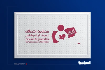 منظمة انتصاف تدين استهداف العدو السعودي لأسرة بحرض في حجة
