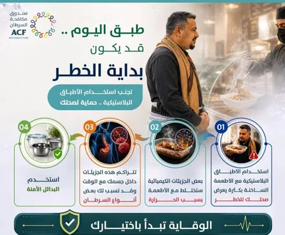 الموت الأنيق!!