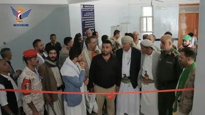 فعالية بمستشفى الأمومة والطفولة بإب وافتتاح مشاريع تطويرية