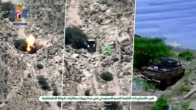 مشاهد لاستهداف تحشيدات العدو السعودي وآلياته بطائرات "شواظ" في عدة جبهات