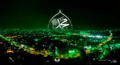 كَـ"يَاقُوتَةٍ خَضْرَاءَ" مُضِيئَةٍ فِي ذِكْرَى مَوْلِدِ النُّورِ