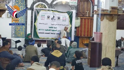 ندوة في مديرية الصافية بذكرى الشهيد