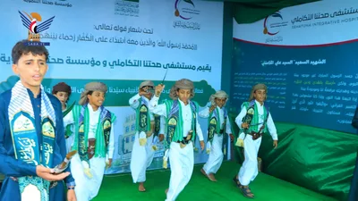 فعالية لمؤسسة صحتنا التنموية في صنعاء بذكرى المولد النبوي