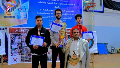 وكيل وزارة  الشباب يكرِّم الفائزين في البطولة الأولى لمراكز القوس والسهم بصنعاء