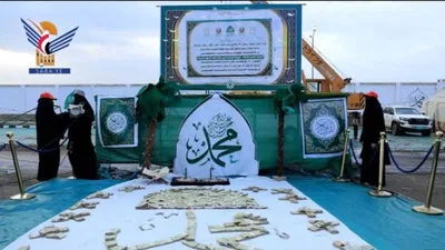 الهيئة النسائية بأمانة العاصمة تسيِّر قافلة المولد النبوي السنوية