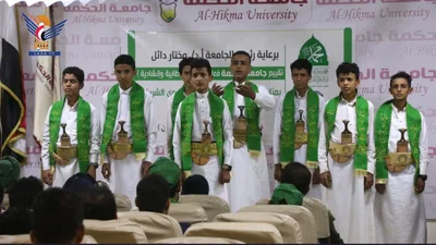 تعز .. فعالية بفرع جامعة الحكمة بذكرى المولد النبوي الشريف
