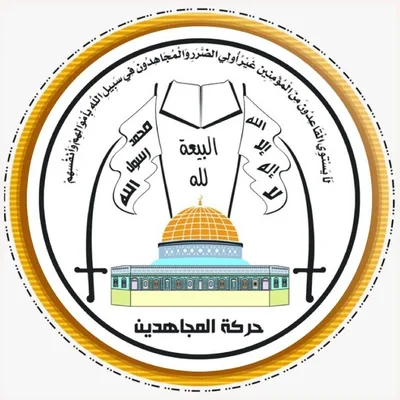 كتائب المجاهدين تعلن استشهاد أحد عناصرها في استهداف صهيوني بخانيونس