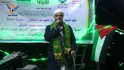  أمسيات ثقافية في مديريات حجة احتفاءً بذكرى المولد النبوي
