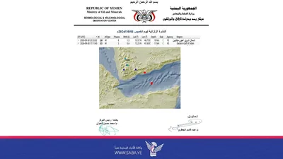 مركز رصد ودراسات الزلازل: هزتان أرضيتان في خليج عدن وأبين