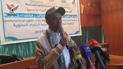 فعالية لعدد من المكاتب في حجة بالذكرى السنوية للشهيد