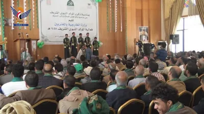 وزارة الخارجية والمغتربين تُحيي ذكرى المولد النبوي الشريف