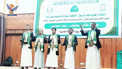 فعالية لطلاب المستوى الثالث للأكاديمية العليا للقرآن بذكرى المولد النبوي
