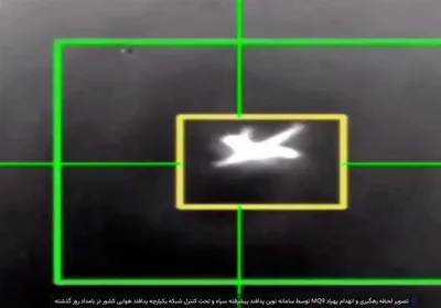 إسقاط طائرة مسيّرة أمريكية "MQ-9" في أجواء خمين وسط إيران