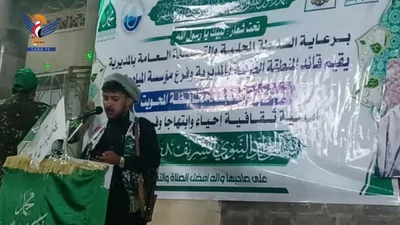 فعالية في الخبت بالمحويت بذكرى المولد النبوي الشريف