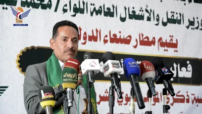 مطار صنعاء الدولي ينظم فعالية خطابية بمناسبة المولد النبوي الشريف