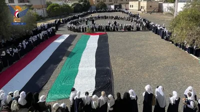 وقفة تربوية بصنعاء تنديدًا لاستهداف العدو السعودي لإصلاحية حزم الجوف