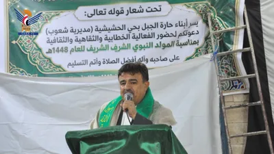 تواصل احتفالات المولد النبوي بمديرية شعوب في أمانة العاصمة