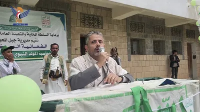 فعالية بمديرية جبل المحويت احتفاءً بالمولد النبوي الشريف
