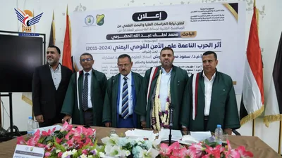 الماجستير بامتياز للباحث محمد الحضرمي في العلاقات الدولية والدبلوماسية