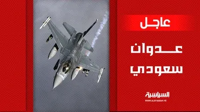 طيران العدو السعودي يستهدف بغارتين شبكة الاتصالات في مران